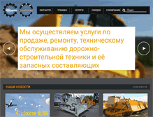 Tablet Screenshot of montran.ru
